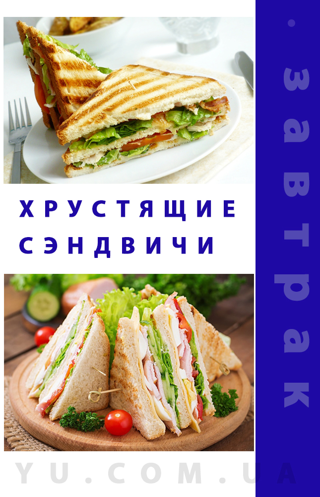 Сендвічниця бутербродниця вафельница горішниця 4 в 1 GrandHoff GT-780 800W